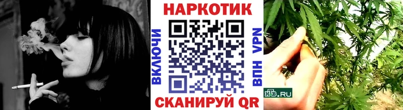Купить наркотики Дедовск МАРИХУАНА A PVP ГАШИШ
