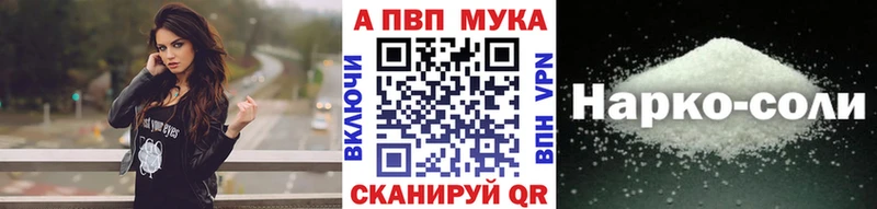 A PVP крисы CK Дедовск