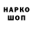 Кокаин 98% MagusThePsycho