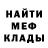 КЕТАМИН VHQ Markus Playz