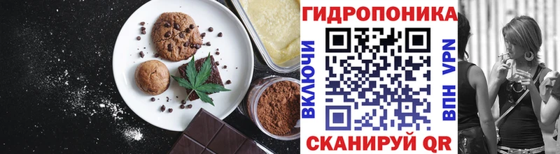 как найти закладки  Дедовск  Cannafood марихуана 