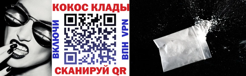 хочу Дедовск Кокаин 99%