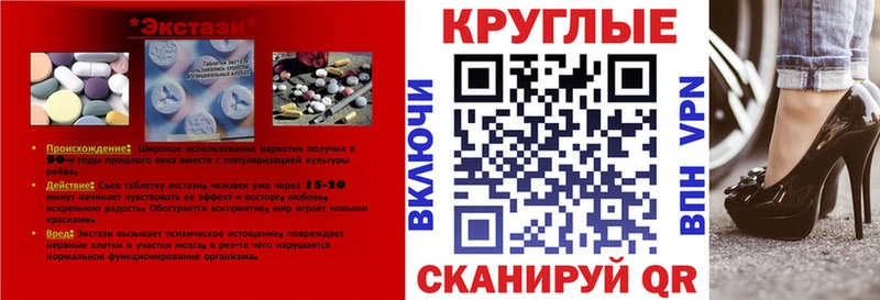 Ecstasy 300 mg  дарнет шоп  Дедовск 