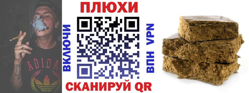 KRAKEN зеркало  Дедовск  ГАШИШ индика сатива 
