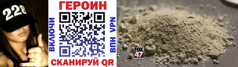 ГЕРОИН Heroin  магазин    shop официальный сайт  Дедовск 