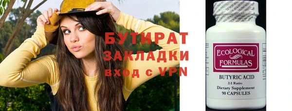 MDMA Premium VHQ Гусь-Хрустальный