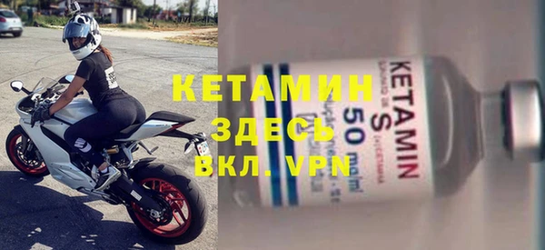амф Гусиноозёрск