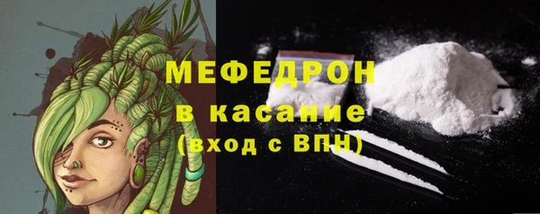 кокаин премиум Сосновоборск