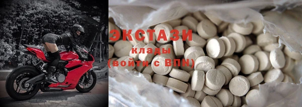 MDMA Premium VHQ Гусь-Хрустальный