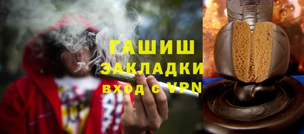 гашишное масло Горнозаводск
