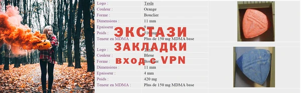 прущая мука Горняк