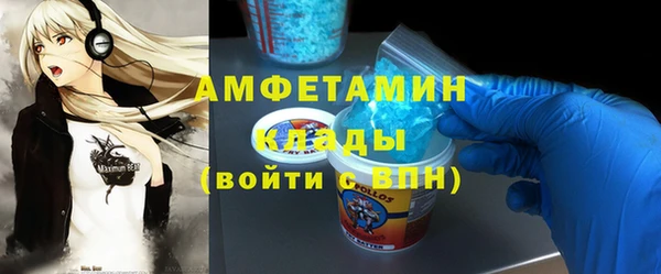 кокаин премиум Волосово