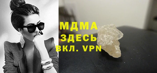 прущая мука Горняк