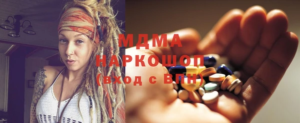 гашишное масло Горнозаводск