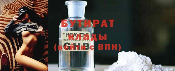 гидропоника Горно-Алтайск