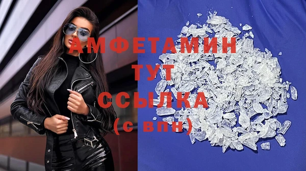 гидропоника Горно-Алтайск