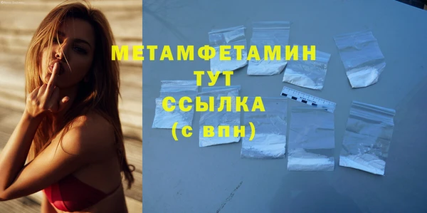 прущая мука Горняк