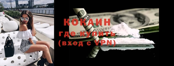 MDMA Premium VHQ Гусь-Хрустальный