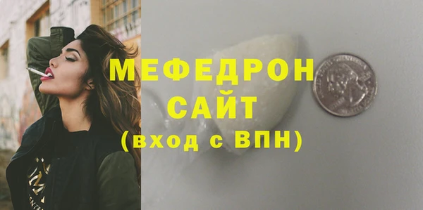 прущая мука Горняк