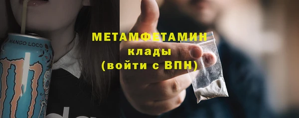 гашишное масло Горнозаводск