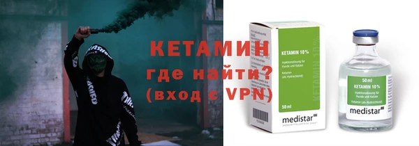 амф Гусиноозёрск
