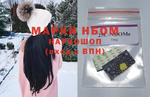 гашишное масло Горнозаводск