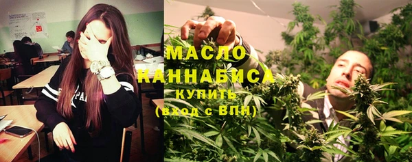 прущая мука Горняк