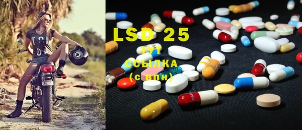 MDMA Володарск