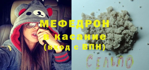 прущая мука Горняк