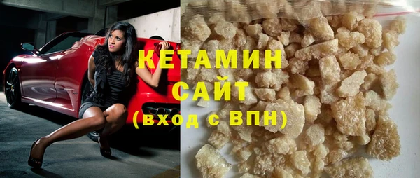 кокаин премиум Сосновый Бор