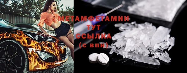 MDMA Premium VHQ Гусь-Хрустальный