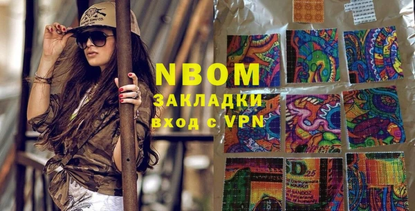прущая мука Горняк