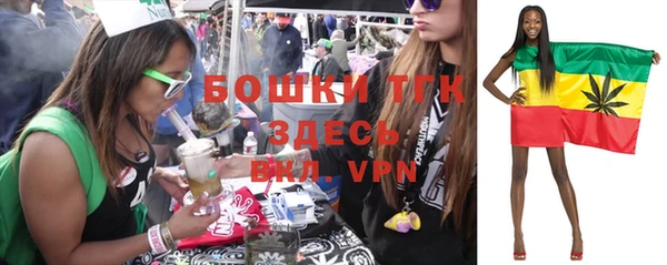 гашишное масло Горнозаводск