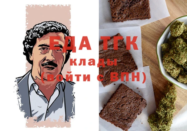 амф Гусиноозёрск