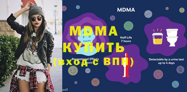 MDMA Premium VHQ Гусь-Хрустальный