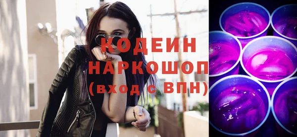 гашишное масло Горнозаводск