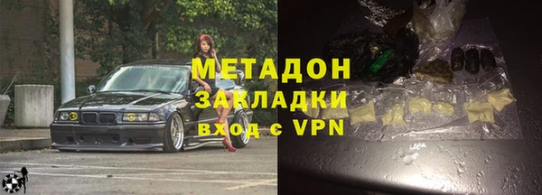 первитин Волоколамск