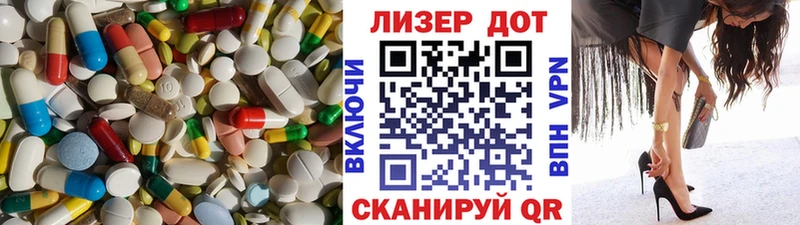 мега как зайти Дедовск Лсд 25 экстази кислота маркетплейс официальный сайт где купить наркоту