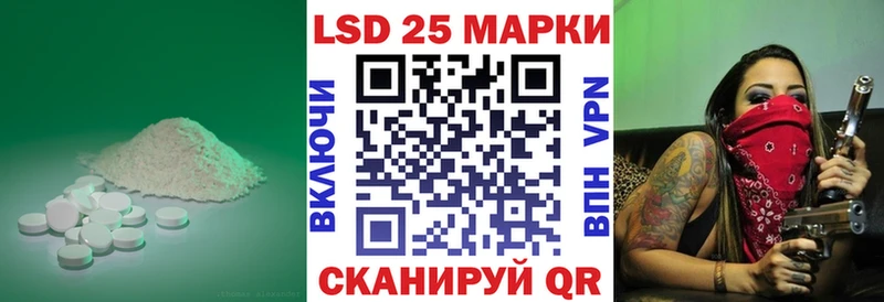 Лсд 25 экстази кислота Дедовск