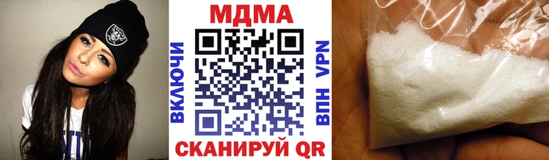 МДМА Molly  Дедовск 