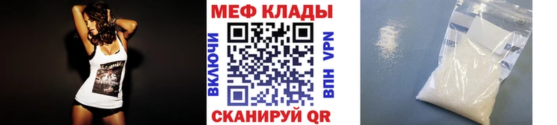 где продают OMG ТОР МЯУ-МЯУ mephedrone Дедовск