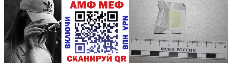 МЕТАМФЕТАМИН Methamphetamine  Дедовск 