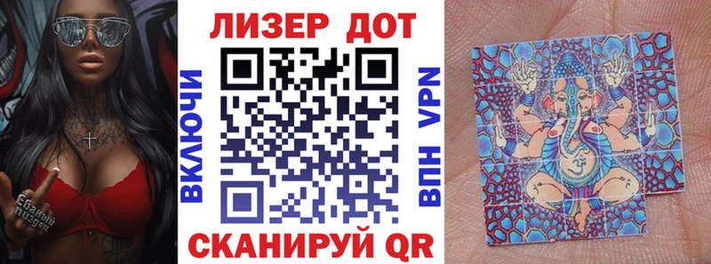 KRAKEN ссылка  купить наркоту  Дедовск  Марки NBOMe 1,5мг 