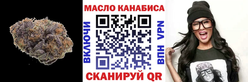 купить Дедовск MEGA ССЫЛКА Дистиллят ТГК вейп